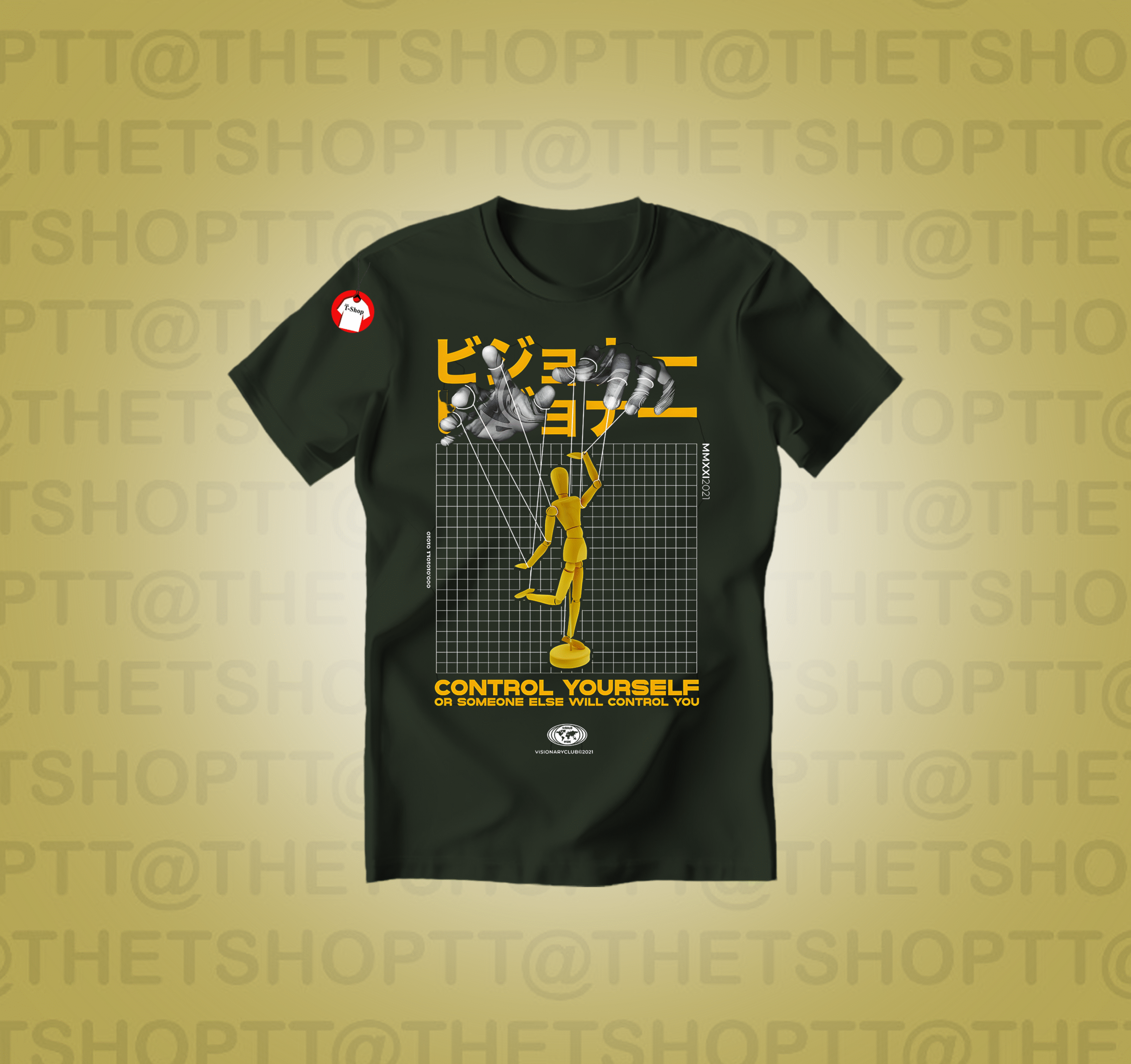 Control Yourself Tee